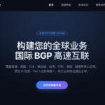 IPRaft:全球多国原生IP、住宅IP、双ISP | 最低只需3美元一个月即可 | 跨境电商、TikTok运营均可 | 支持支付宝