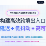 Nosla cloud:美国德国日本三网精品优化线路不到40元一个月,还有24小时退款保障 | 支持支付宝